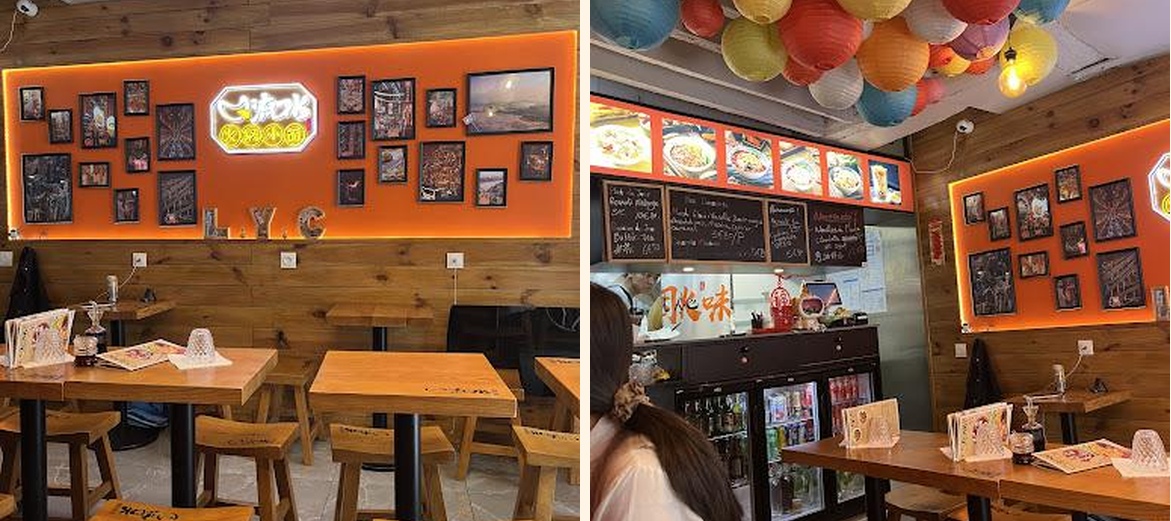 Hot Pot Noodle Pantheon - Gallery Image 2