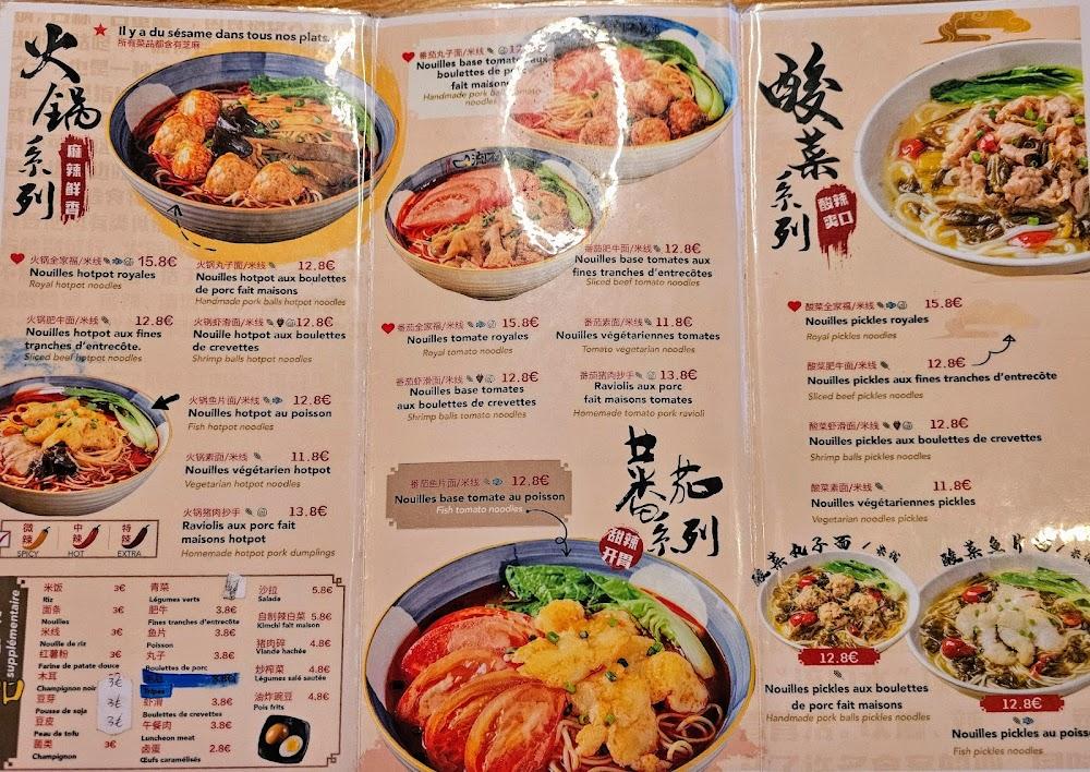 Hot Pot Noodle Pantheon - Menu Image 1