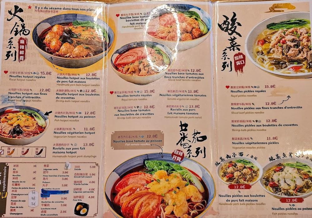 Hot Pot Noodle Pantheon - Menu Image 4